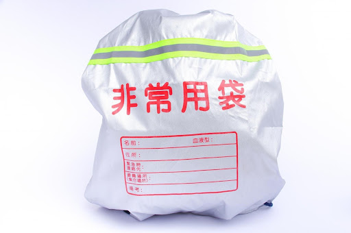 非常用袋