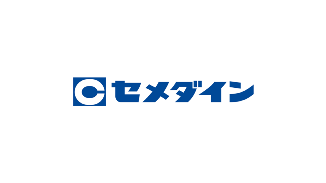 セメダイン 株式会社